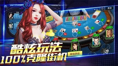 智樂棋牌最新版，游戲娛樂與違法犯罪的邊界探索