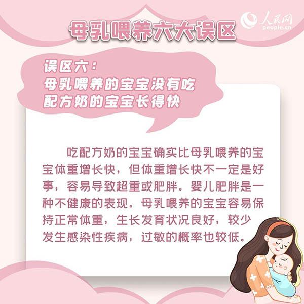 新時代母嬰健康引領(lǐng)者，最新母乳喂養(yǎng)視頻播放